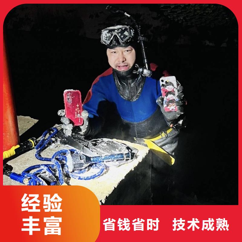 水下堵漏无隐形费用