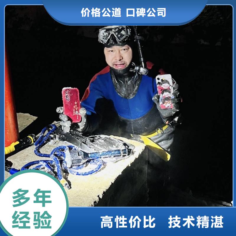 水下封堵一站式服务