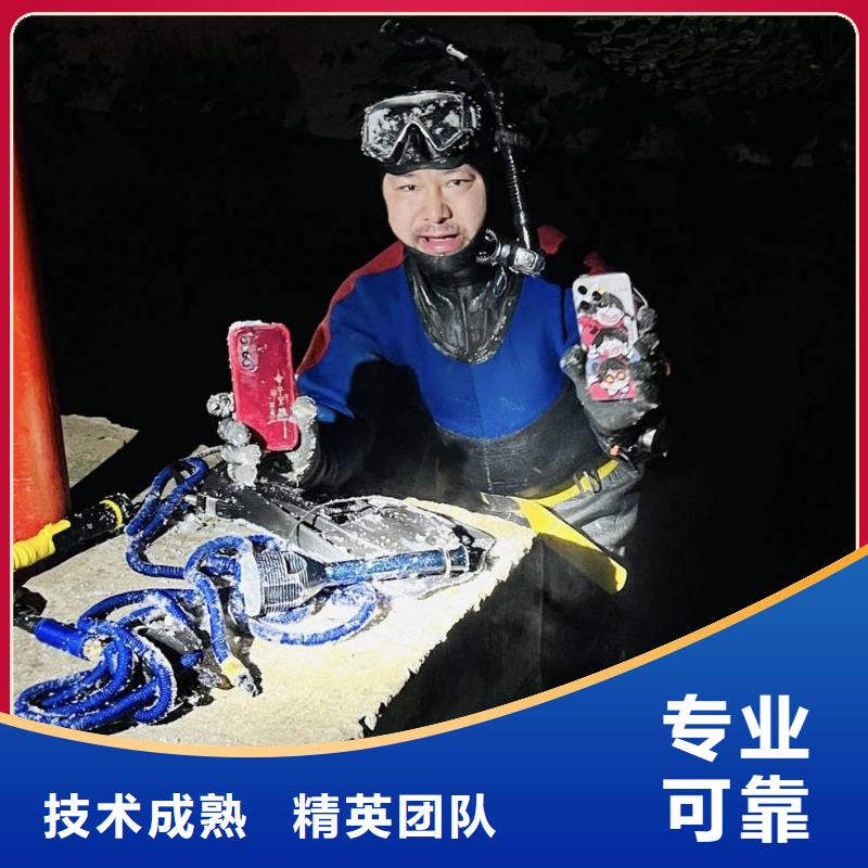水下打捞公司专业可靠