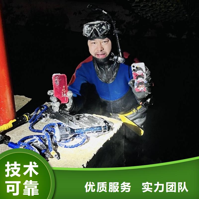 打捞落水人欢迎来电