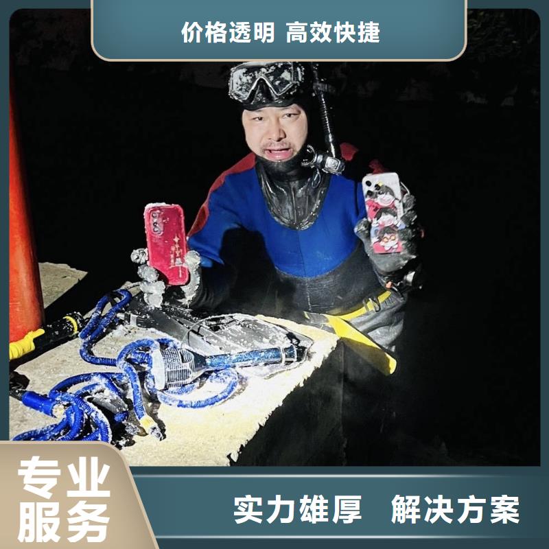 水下打捞人多少钱专业打捞队