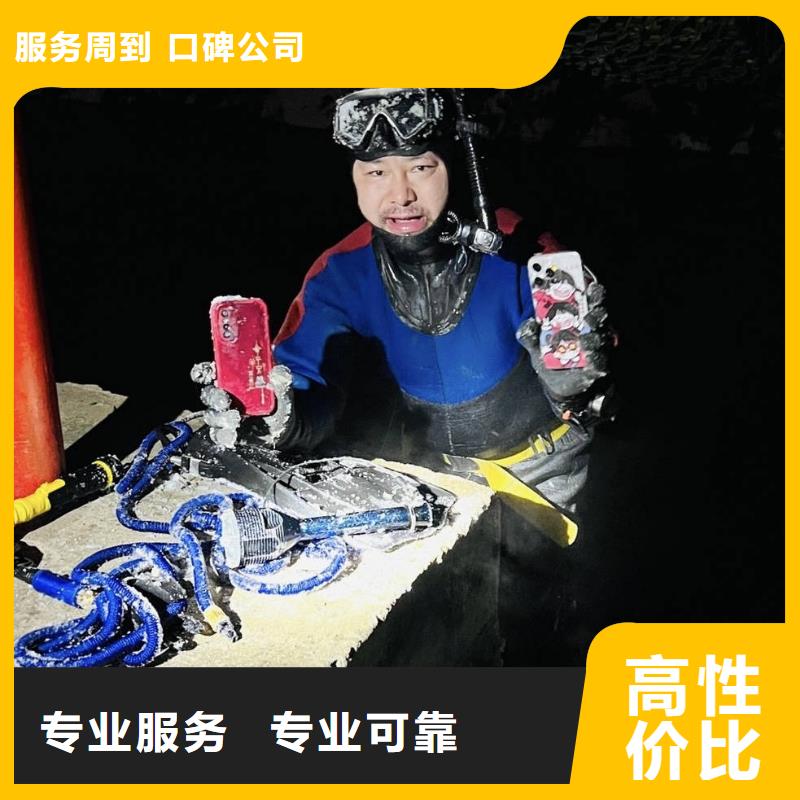 水下打捞潜水员水下施工值得信赖