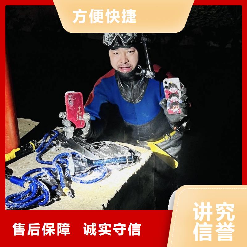 水下维修欢迎致电