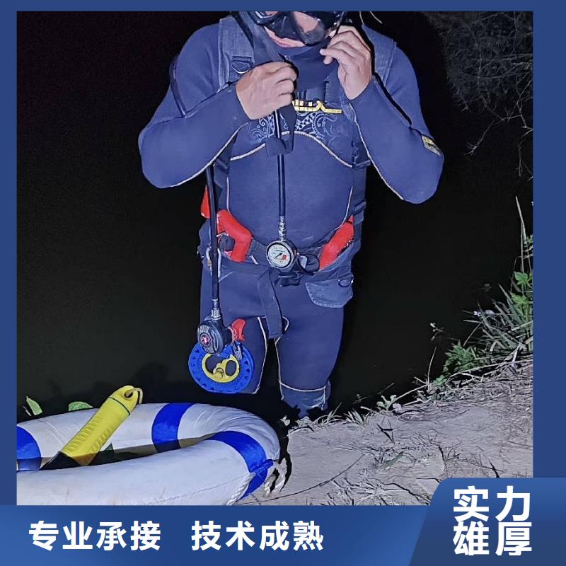 白沙县专业水下打捞队价格透明