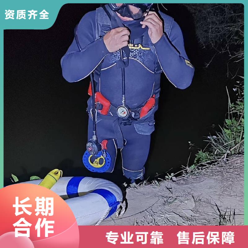 水下维修欢迎致电