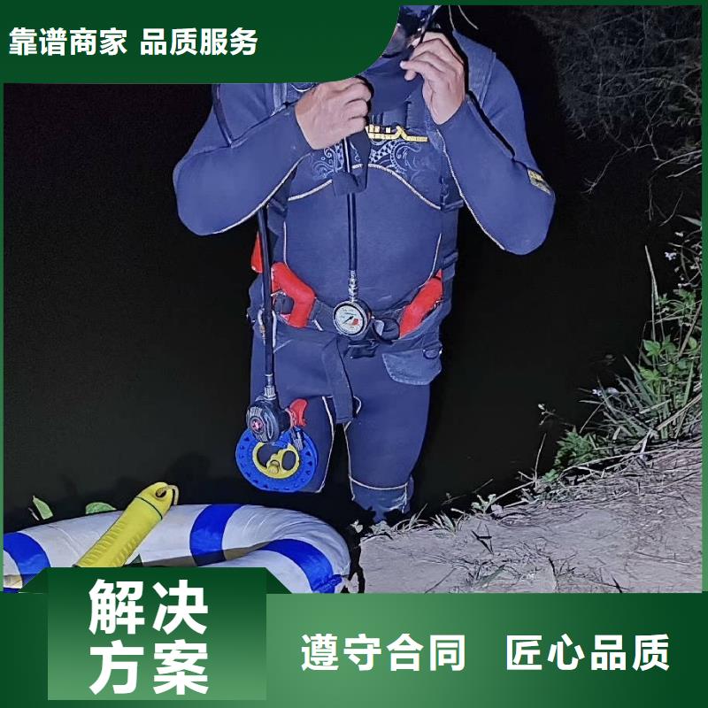 水下堵漏无隐形费用