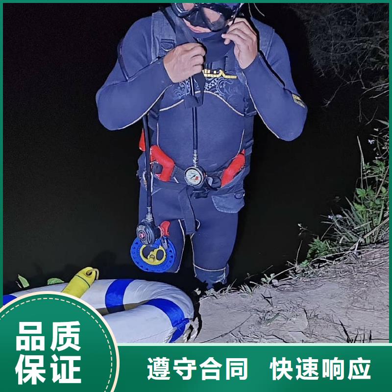 水下打捞水下打捞怎么收费价格低于同行