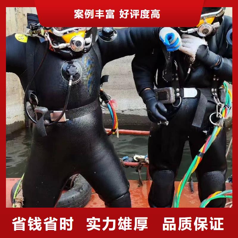 水下打捞水下打捞哪家好免费咨询