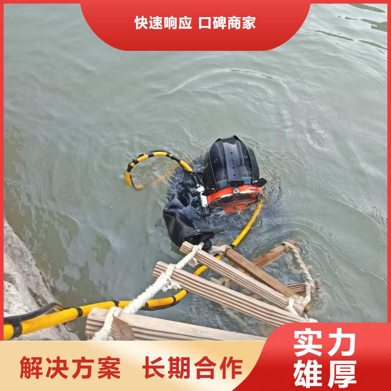 水下堵漏无隐形费用