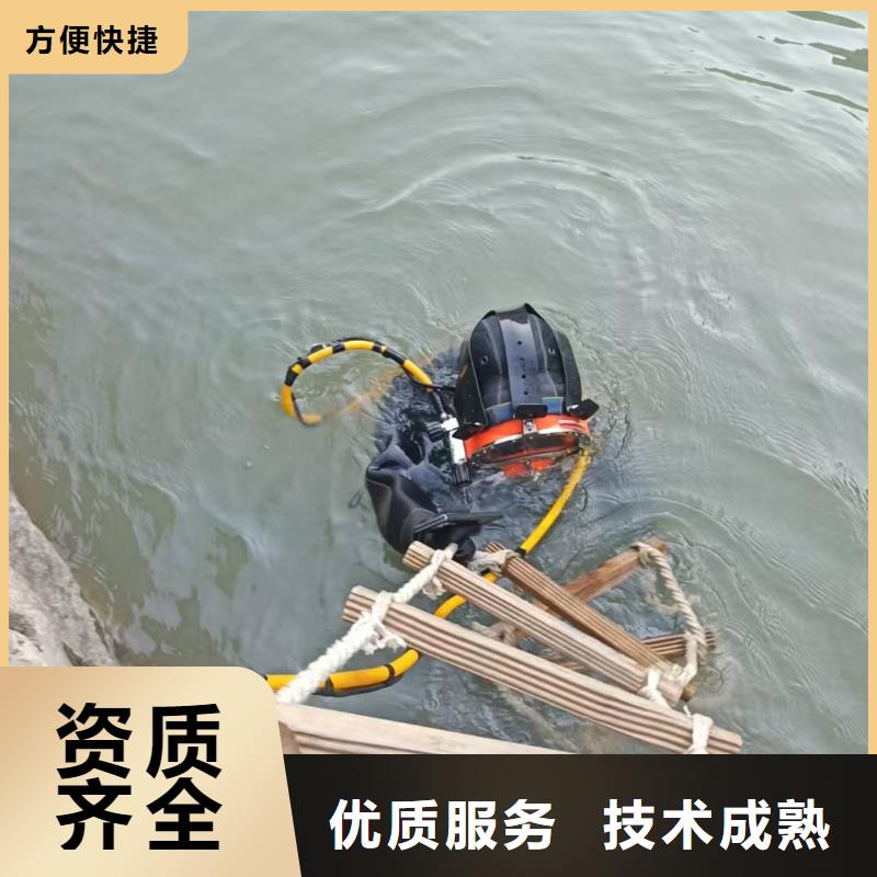 水下打捞落水人员本地服务公司