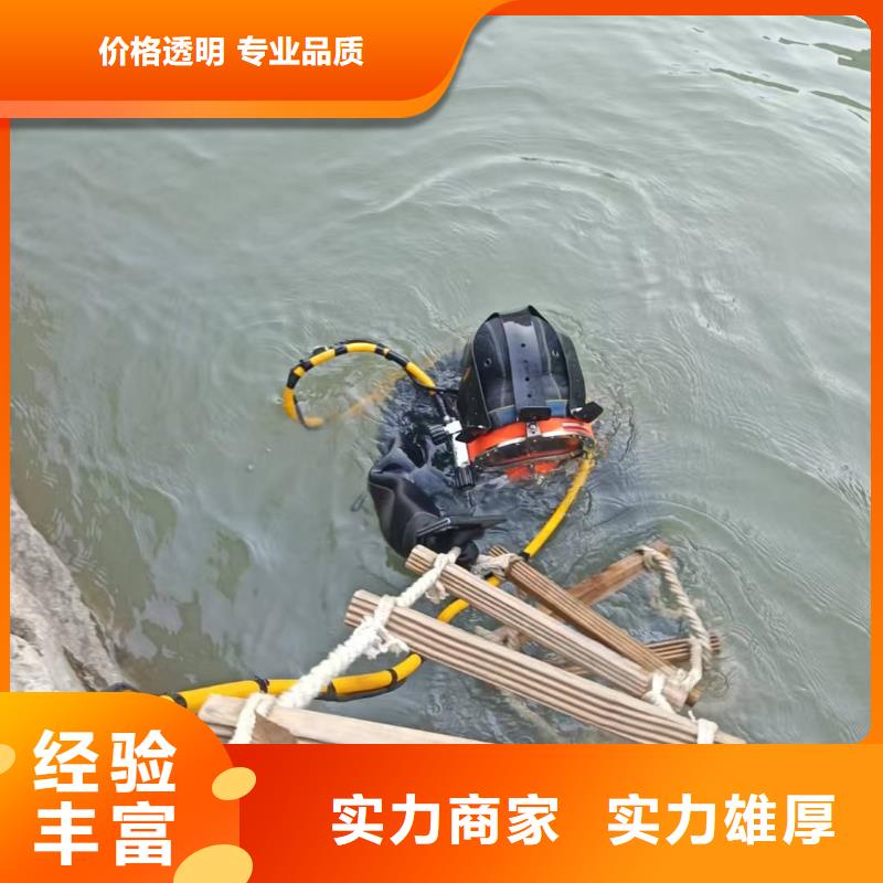 水下打捞水下打捞手机多少钱解决方案