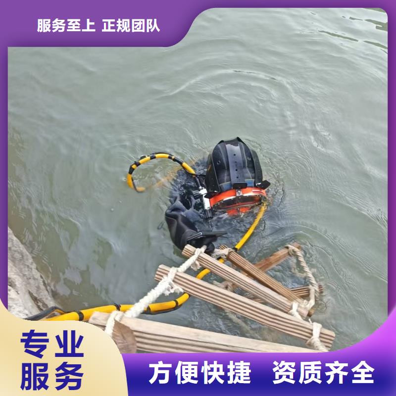 水下打捞公司专业可靠