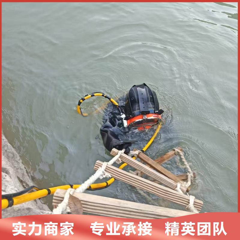 水下维修欢迎致电