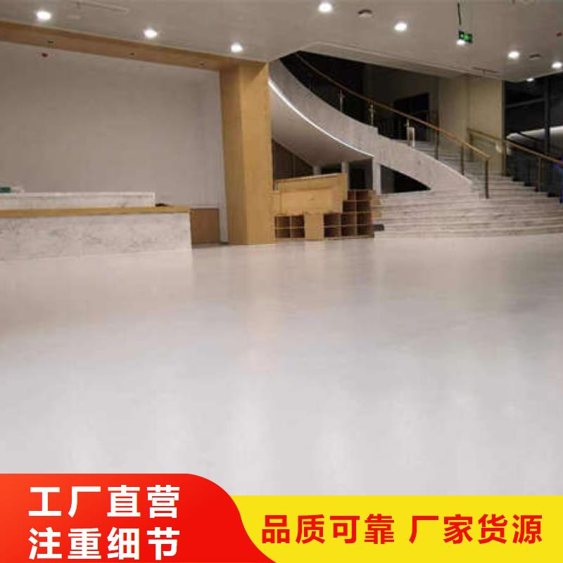 环氧地坪户外环氧地坪漆全品类现货