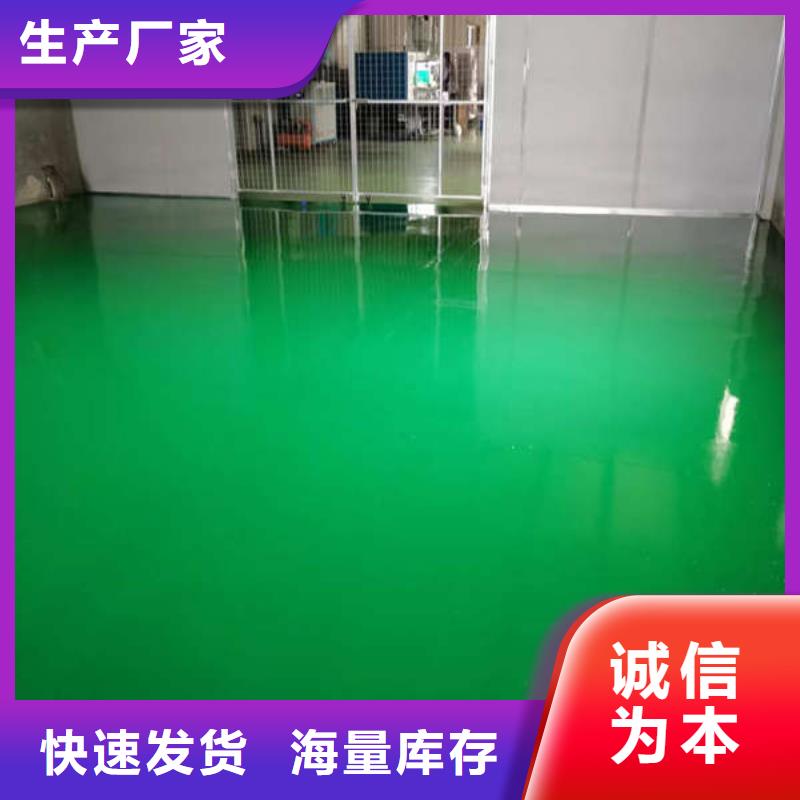 环氧地坪,防静电地坪定制速度快工期短
