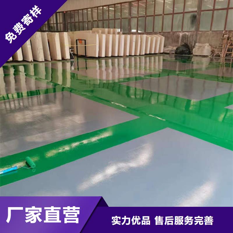 环氧地坪户外环氧地坪漆全品类现货