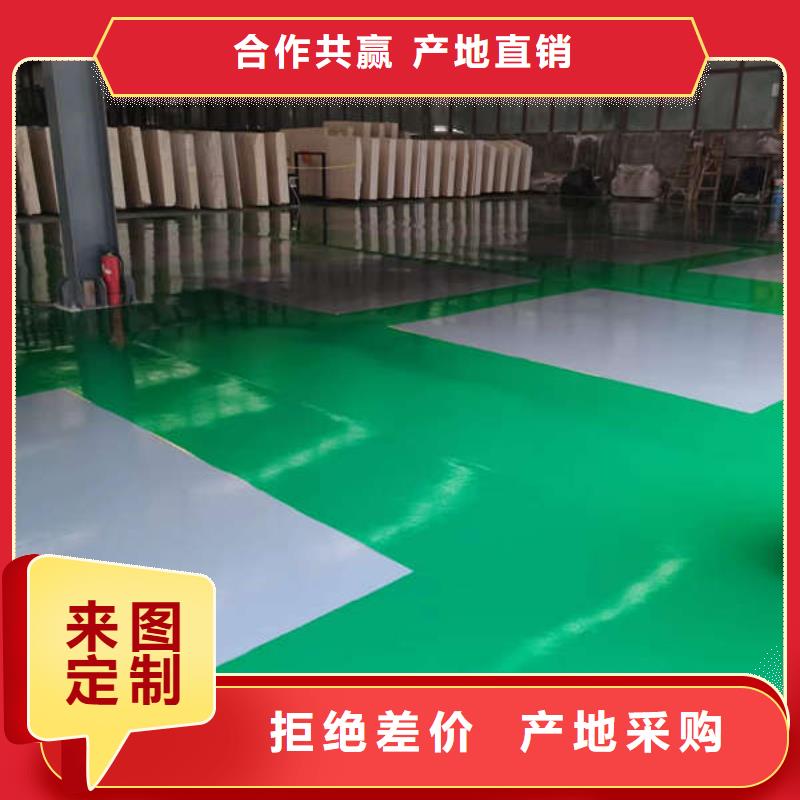 环氧地坪户外环氧地坪漆全品类现货