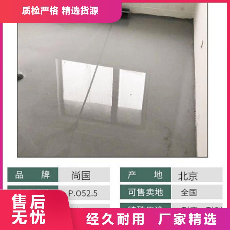 水泥自流平油性环氧地坪漆实体诚信厂家