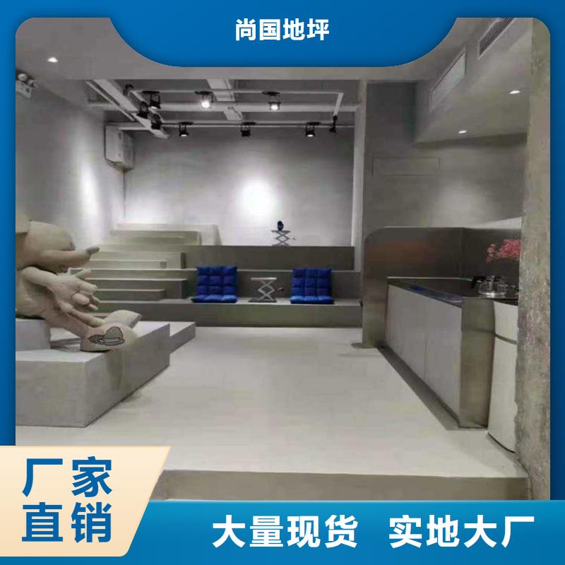 水泥自流平油性环氧地坪漆实体诚信厂家