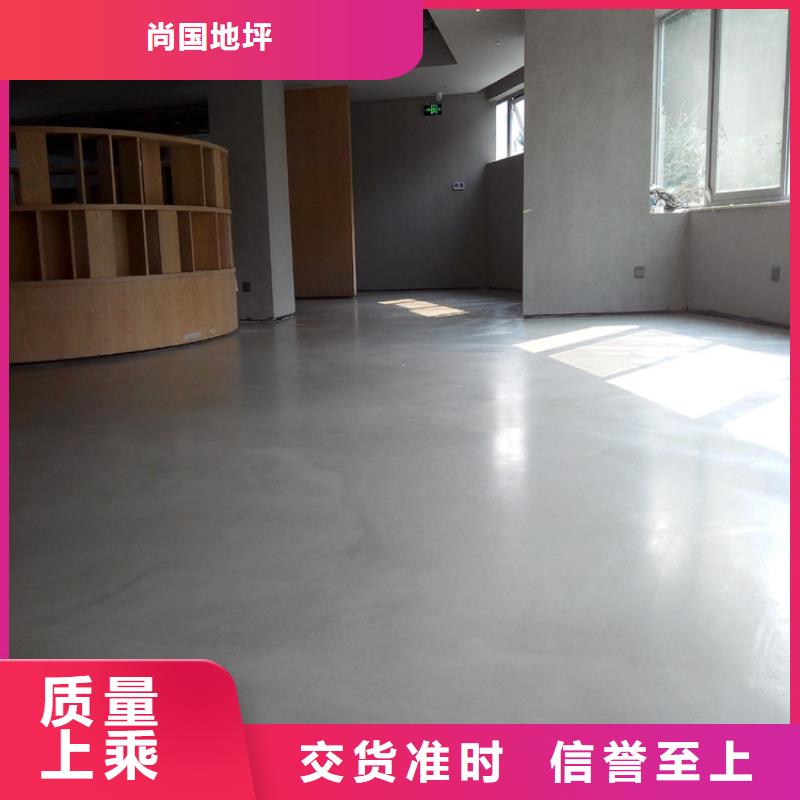 水泥自流平油性环氧地坪漆实体诚信厂家