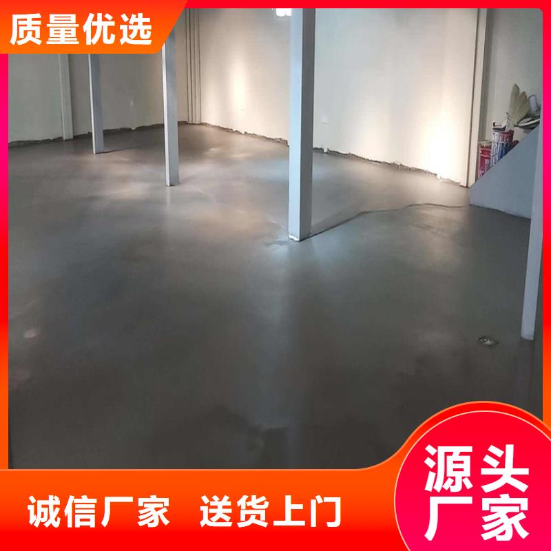 水泥自流平【环氧树脂地坪漆】老品牌厂家