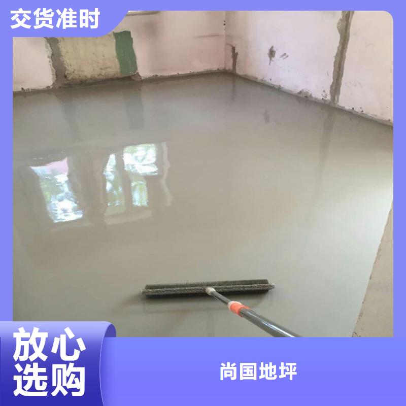 水泥自流平油性环氧地坪漆实体诚信厂家
