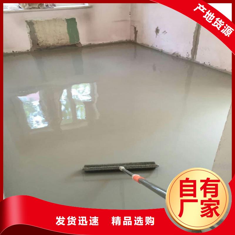 水泥自流平油性环氧地坪漆实体诚信厂家
