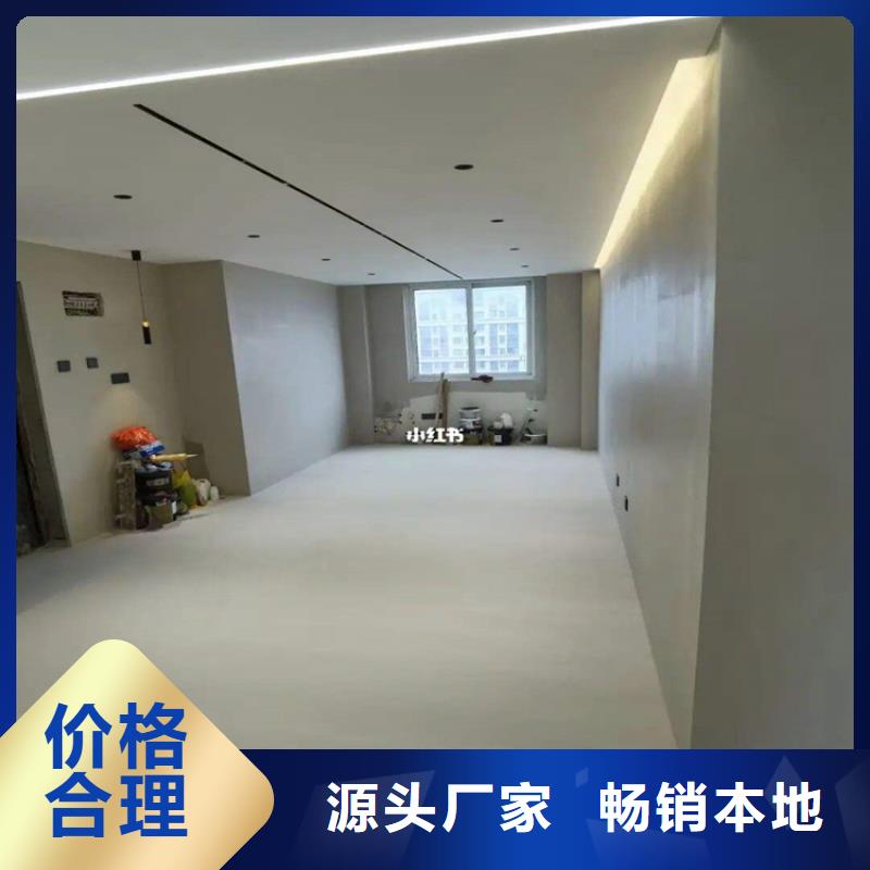 水泥自流平【环氧树脂地坪漆】老品牌厂家