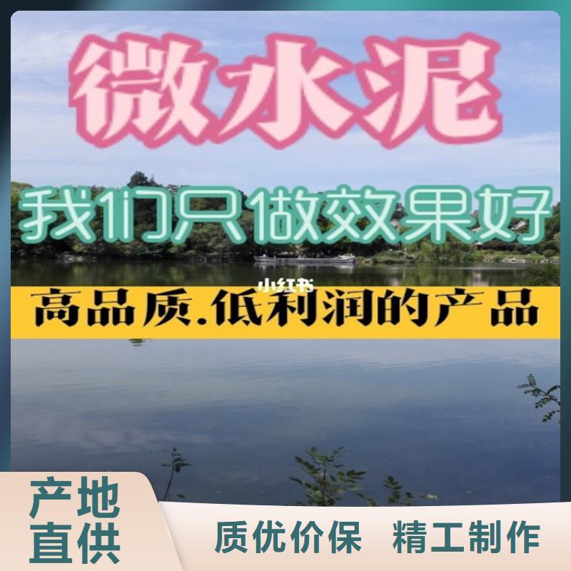 水泥自流平【环氧树脂地坪漆】老品牌厂家