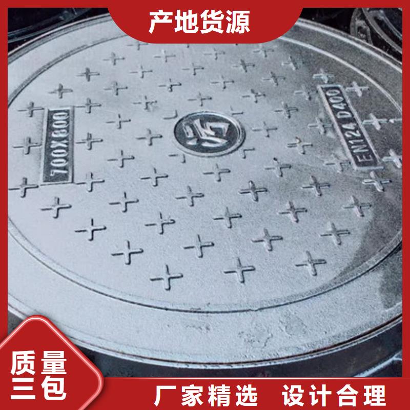 球墨铸铁球墨铸铁水沟盖板支持加工定制