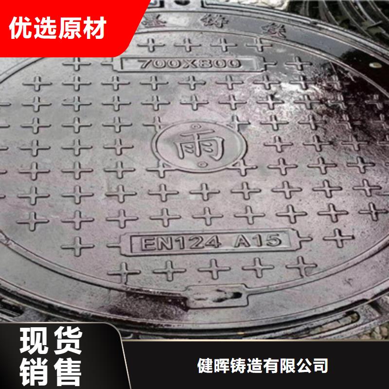 球墨铸铁球墨铸铁水沟盖板厂家实力雄厚