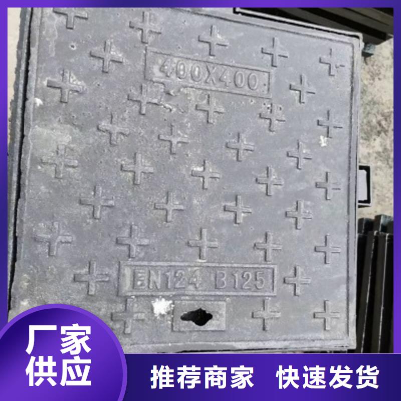 球墨铸铁球墨铸铁水沟盖板厂家实力雄厚