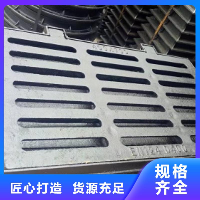 球墨铸铁球墨铸铁水沟盖板支持加工定制