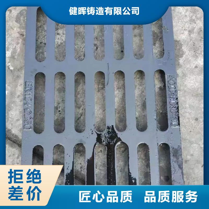 球墨铸铁球墨铸铁水沟盖板支持加工定制
