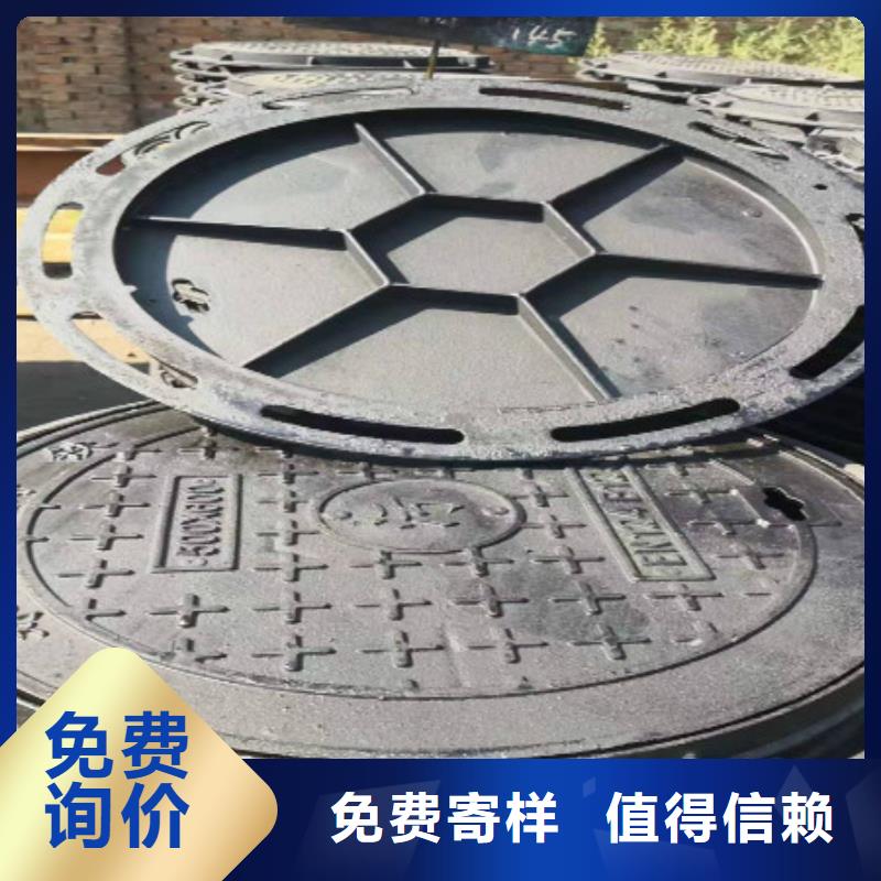 球墨铸铁球墨铸铁水沟盖板厂家实力雄厚