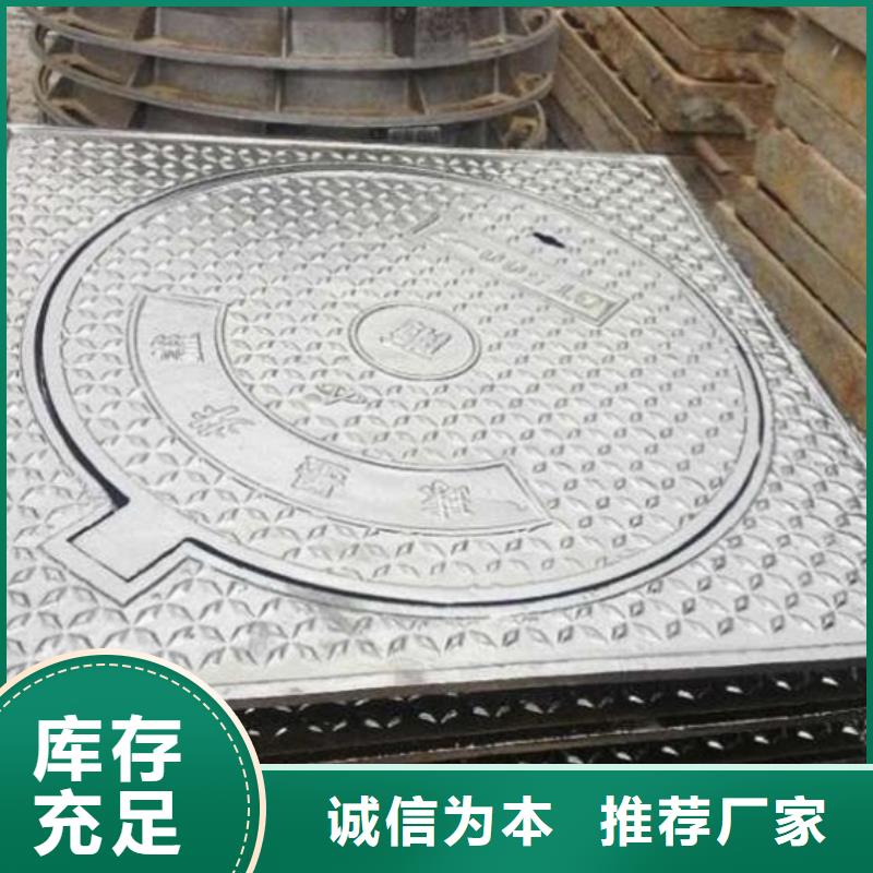 球墨铸铁 球墨铸铁井盖性能稳定