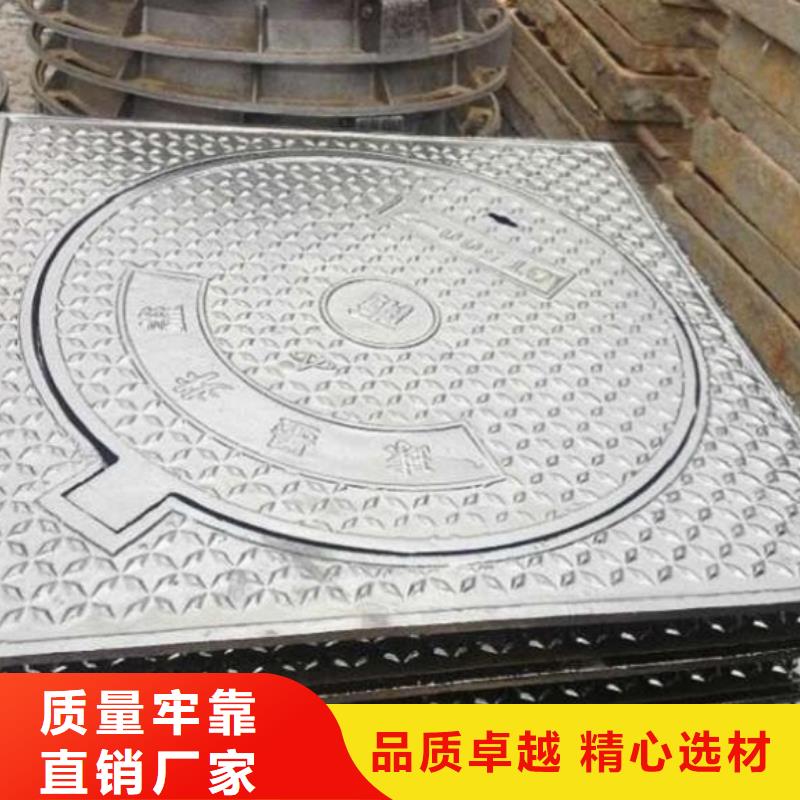 球墨铸铁球墨铸铁水沟盖板厂家实力雄厚
