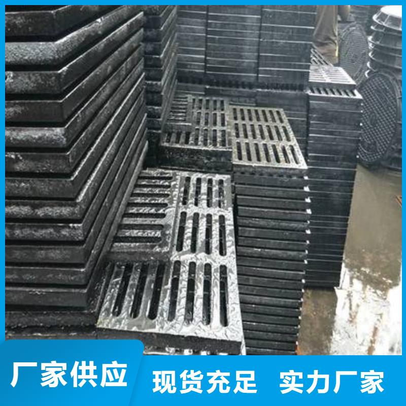 球墨铸铁球墨铸铁水沟盖板支持加工定制