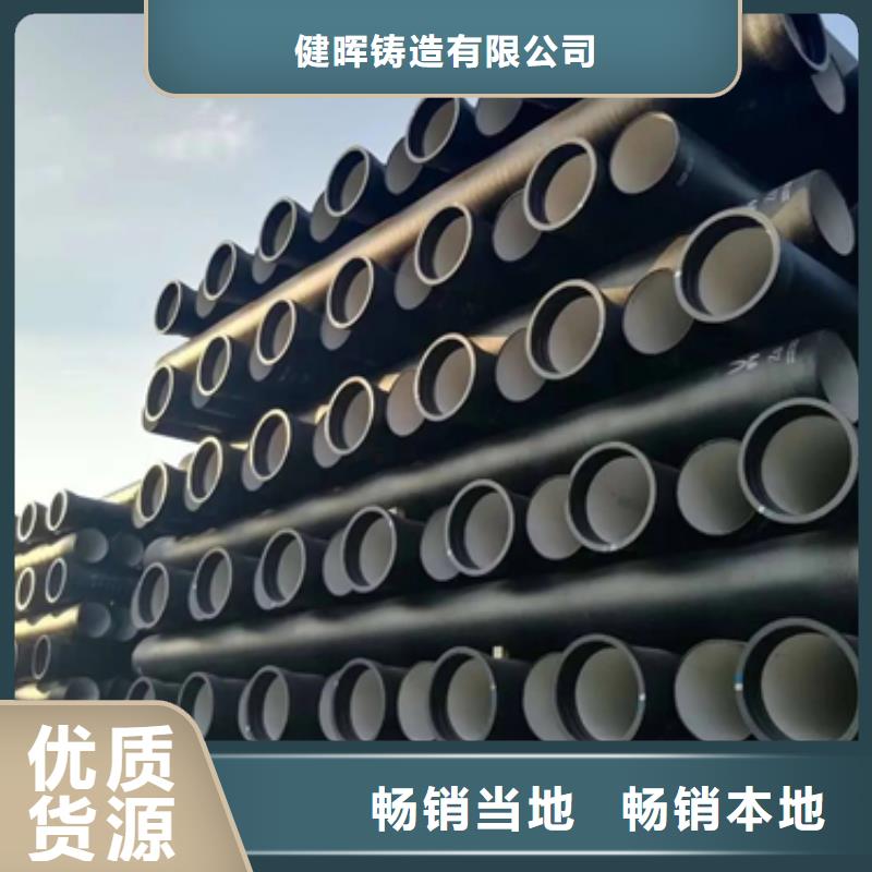 球墨铸铁-球墨铸铁井盖源头厂家直销