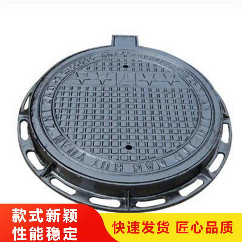 球墨铸铁 球墨铸铁井盖性能稳定