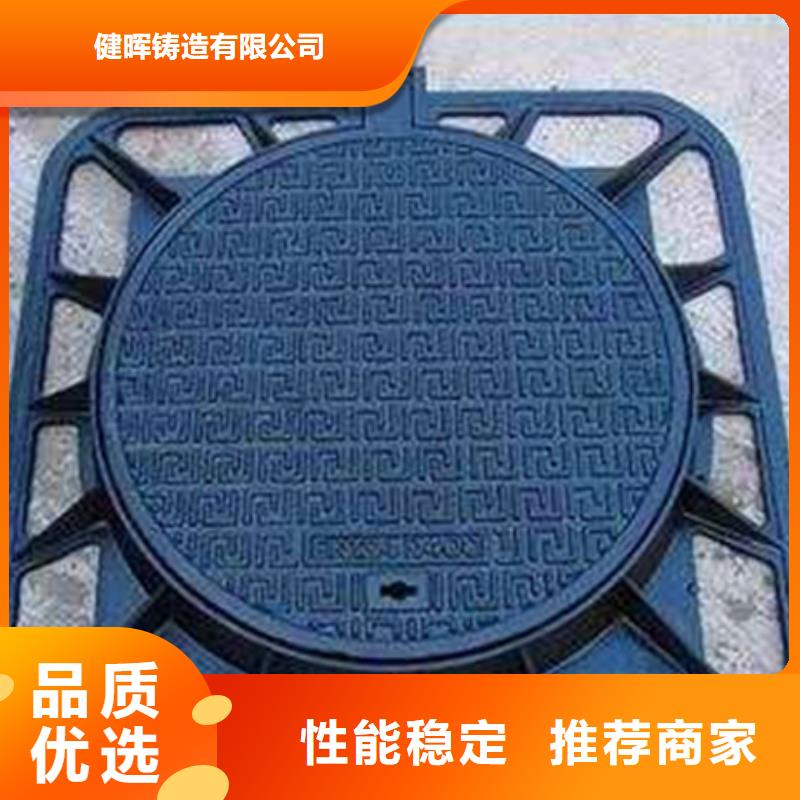球墨铸铁 球墨铸铁井盖性能稳定