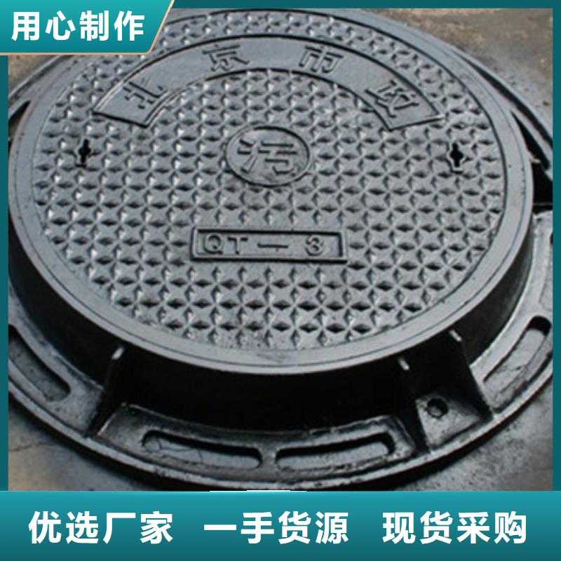 球墨铸铁球墨铸铁水沟盖板支持加工定制