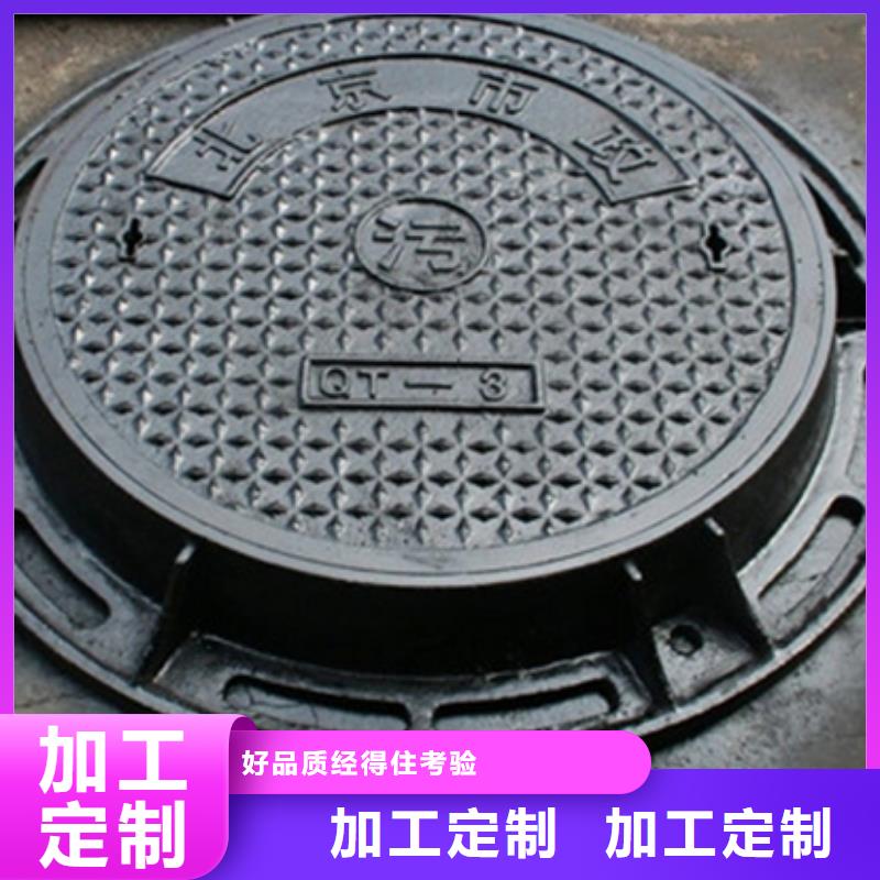 球墨铸铁球墨铸铁水沟盖板支持加工定制