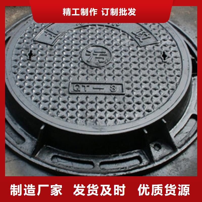 球墨铸铁球墨铸铁水沟盖板支持加工定制