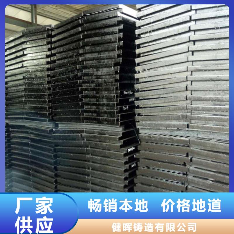 球墨铸铁球墨铸铁水沟盖板支持加工定制