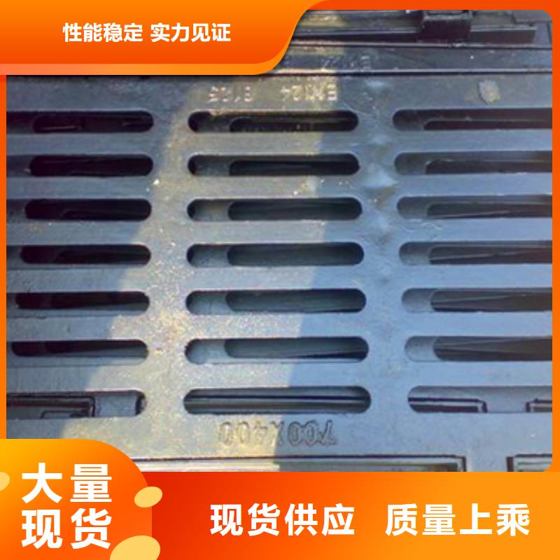球墨铸铁球墨铸铁水沟盖板支持加工定制