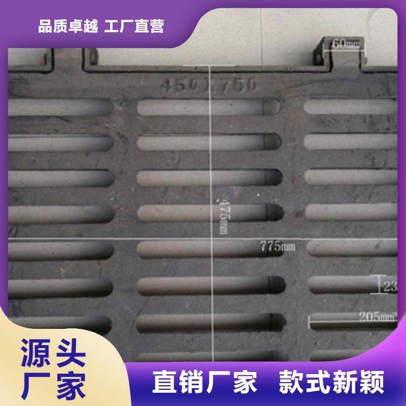 球墨铸铁球墨铸铁水沟盖板支持加工定制