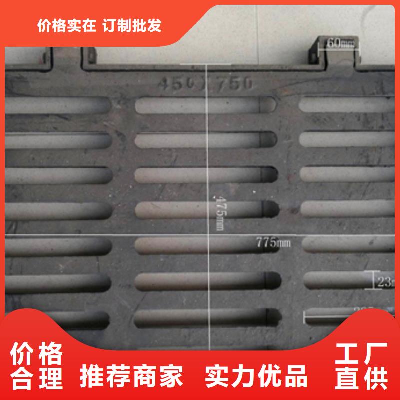 球墨铸铁球墨铸铁水沟盖板支持加工定制