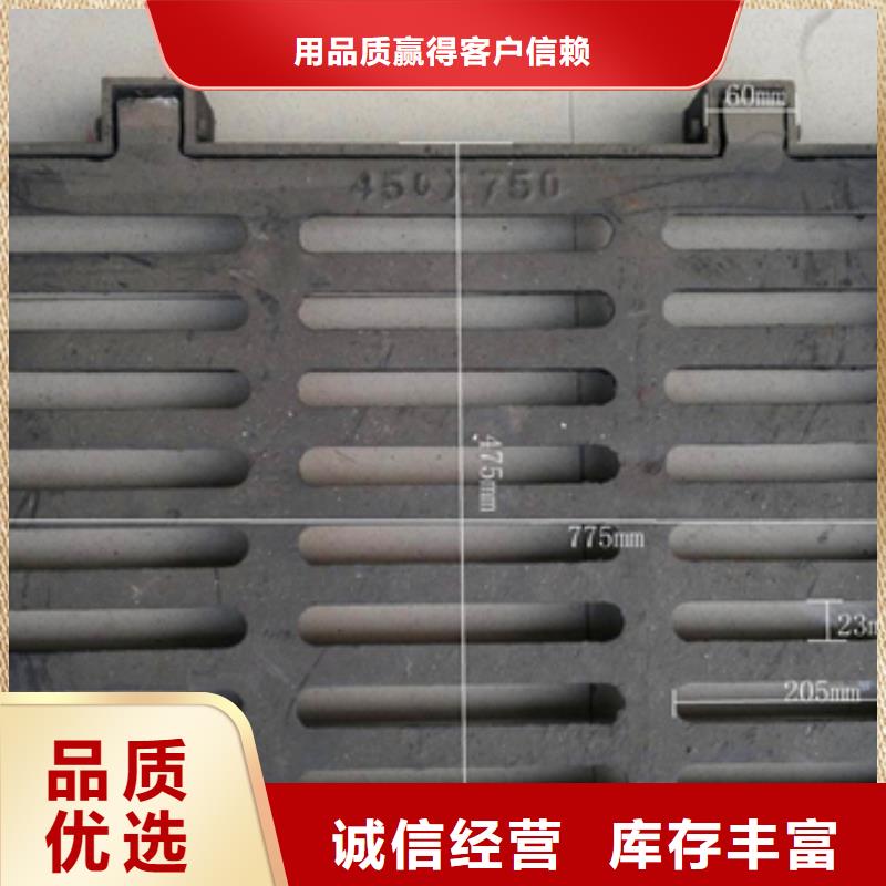 球墨铸铁球墨铸铁水沟盖板厂家实力雄厚
