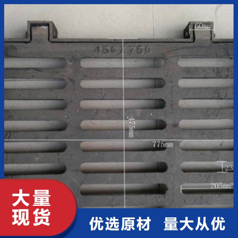 球墨铸铁球墨铸铁水沟盖板支持加工定制